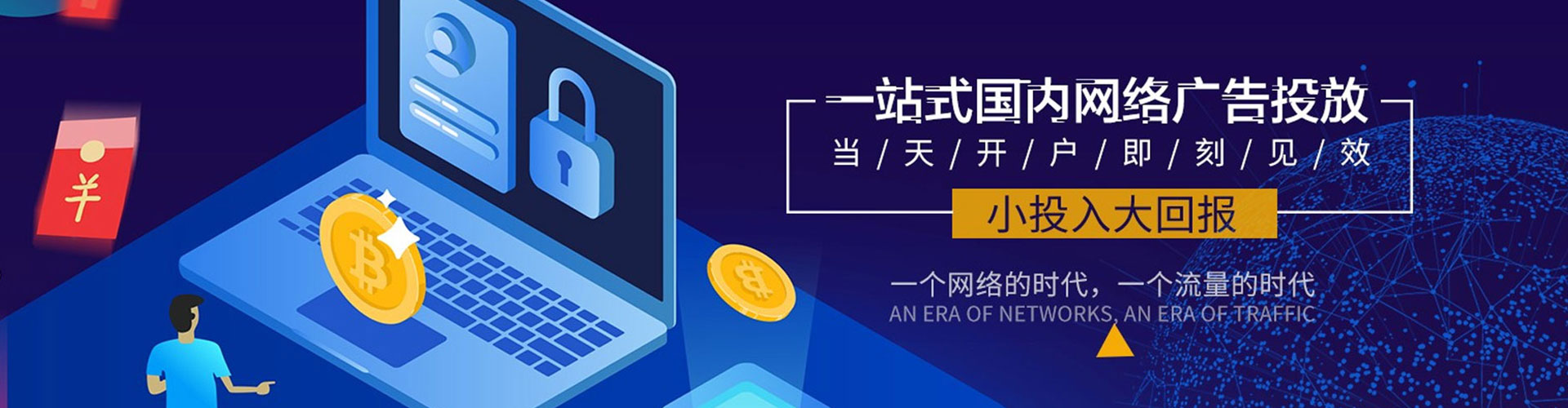 赫章百度竞价代理