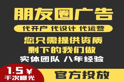 竞价推广案例：小投入大回报的成功之道